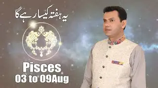 Pisces Weekly Horoscope 3rd Aug to 9th Aug 2020