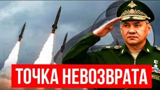 ТОЧКА У / РАКЕТНЫЙ КОМПЛЕКС наносящий ПРЕВЕНТИВНЫЙ УДАР