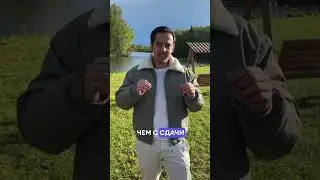Лучший вариант для инвестирования в 2024 году