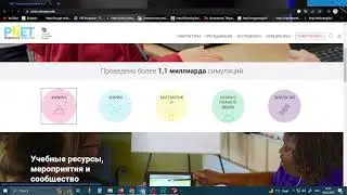 Электронды зертханалық жұмысты қалай аламыз?