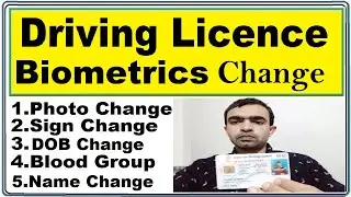 Biometric change in driving licence : Photo Change in Driving License : dob change in dl