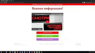 Очень ВАЖНАЯ информация перед получением подарка (Стоимостью 50 000 р.)
