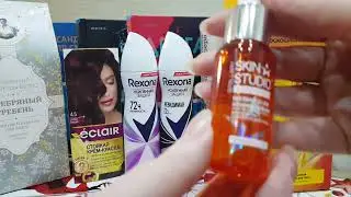Покупки уходящего 2023 года📔🛍