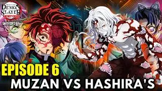 Demon Slayer Season 5 Episode 6 in Malayalam | മലയാളം | Infinity Castle arc