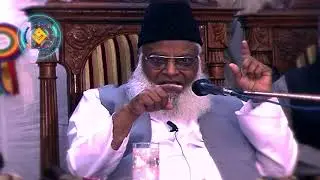 Dr. Israr Ahmed | (Complete Lecture)  YYY