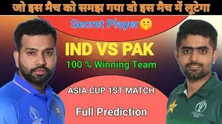Ind vs pak Asia cup match prediction,Pallekele International Cricket Stadium pitch report,IND VS PAK