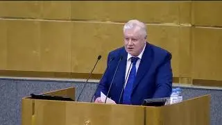 «Умри до пенсии, товарищ!»  Сергей Миронов прочел убойное стихотворение о пенсионной реформе