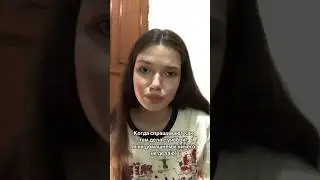 Училка пристала из-за домашки.. 