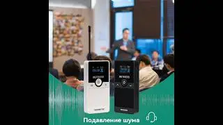 How to change features like channel and volume level on the Retekess TT116 TOER GUIDE SYSTEM?