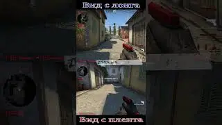 Все смоки на хелпу в CS:GO №6 