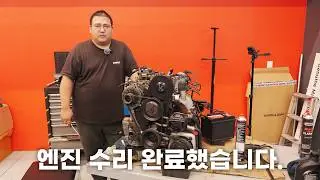 엔진 이제 짱~짱~ 합니다. (대우 르망 GTE 5부) with 삼성화재