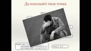 [Tech Talks @NSU] Groovy vs. Java