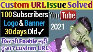 how to enable custom url on youtube 2021 | YouTube me custom url kaise banaye | custom url problem