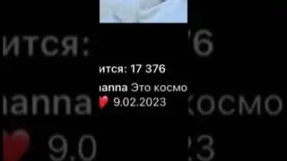 Ханна и Пашу стали родителями во второй раз.Поздравляем!🌹#youtubeshorts#юмор#tiktok#звезда#shorts