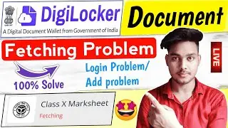 Digilocker fetching problem | Digilocker problem | How to solve documents add problem in digilocker