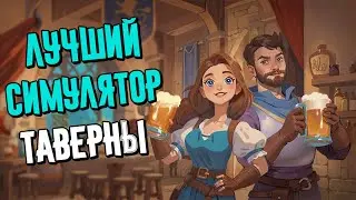 100 ДНЕЙ ХАРДКОРА в Ale & Tale Tavern