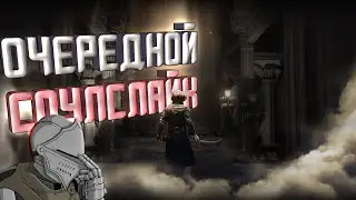 Смотрим демку Lies of P