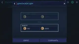 Новый топ фильтр в FIFA MOBILE 21!Доход безумный!!