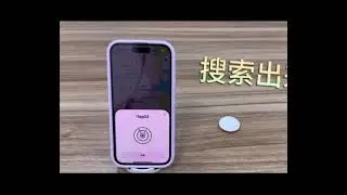 #airtag #apple #iphone #technology #pinduoduo #taobao #ai #tracking #tracker