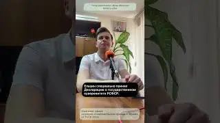 Ельцин специально принял Декларацию о государственном суверенитете РСФСР.