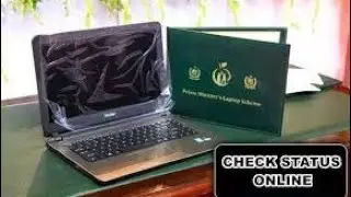 PM laptop scheme update | how to check selected #pmlaptopscheme #pmlaptopscheme2023 #laptopscheme