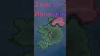 Топ 3 страны для игры в HOI4 