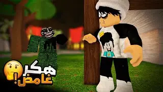 هكر يراقبني في مابي الجديد رأيته بحسابي الاصلي  .. (النهاية تصدمك!) 😱😈