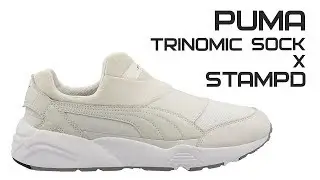 Обзор кроссовок Puma Trinomic Sock NM x STAMPD