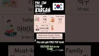 Must-know Korean Family Vocabularies for Beginners (1)