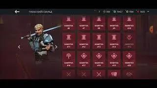 Заметка 27. Гизмо - Персонажи. Игра Shadow fight 3