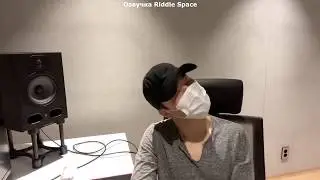 [ Озвучка Riddle Space ] Трансляция Чимина 16.06.2020