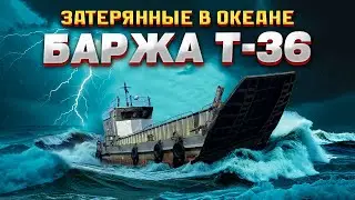 49 Days of Drift: The Survival Story of Soldiers on the T-36 Barge