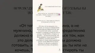 #абьюз #абьюзер #абьюзивныеотношения #абьюзивныеотношения #нарцисс #отношения #психология #психолог