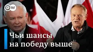 Выборы в Польше: кто победит и при чем здесь референдум и мигранты со стороны Беларуси