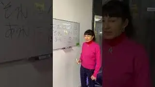 Указательное предложение в японском языке