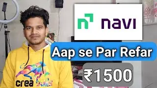 Navi App Refer And Earn || Navi App Me Refer And Earn Kaise Kare 2023