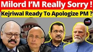Milord I'M Really Sorry! Kejriwal Ready To Apologize Pm? #lawchakra #supremecourtofindia #analysis