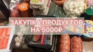 хочу ли 3-го ребёнка?|новогодние подарки детям|продуктовая корзина на Новый год