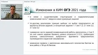 КИМ ГИА   Литература