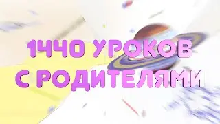 Профессия – пожарный