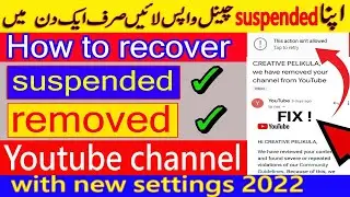 we have removed your channel from YouTube 2022