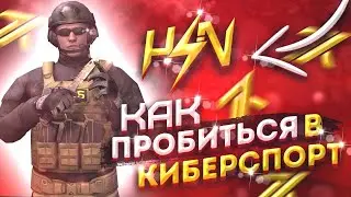 ТРАНСФОРМАЦИЯ Скилла за 45 дней с нуля