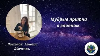 ПРИТЧА ПРО КОРОЛЯ И ЕГО САД.