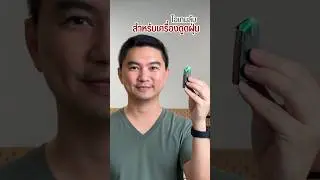 ไอเทมลับ😎สำหรับเครื่องดูดฝุ่น🧹 #ลองให้ #dyson #งานบ้าน #gadgets #custom