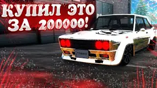 ПО ЧЕ МУ? Я НЕ ПОНИМАЮ!!! • #6 • Car For Sale Simulator 2023 • Opin Play