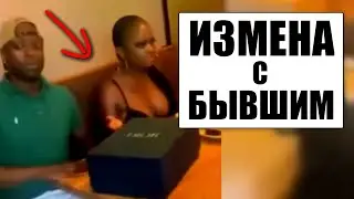 Парень на Дне рождения своей девушки узнал, что она изменяет с бывшим