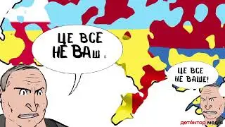 Польша планує захопити Україну / ФЕЙК РАДАР