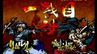 Samurai Spirits Zankuro Musouken : Enpara Tournament ( 2015／8／28 ) [Part 3] [End]