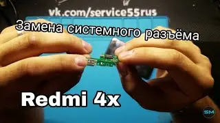 Нижняя плата для xiaomi redmi 4x