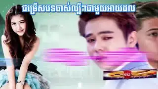 #នីកូ#គូម៉ា#ជ្រើសរើសពិសេសបទចាស់ៗមនោសញ្ចេតនាចាក់ដោតចិត្តយុវវ័យ